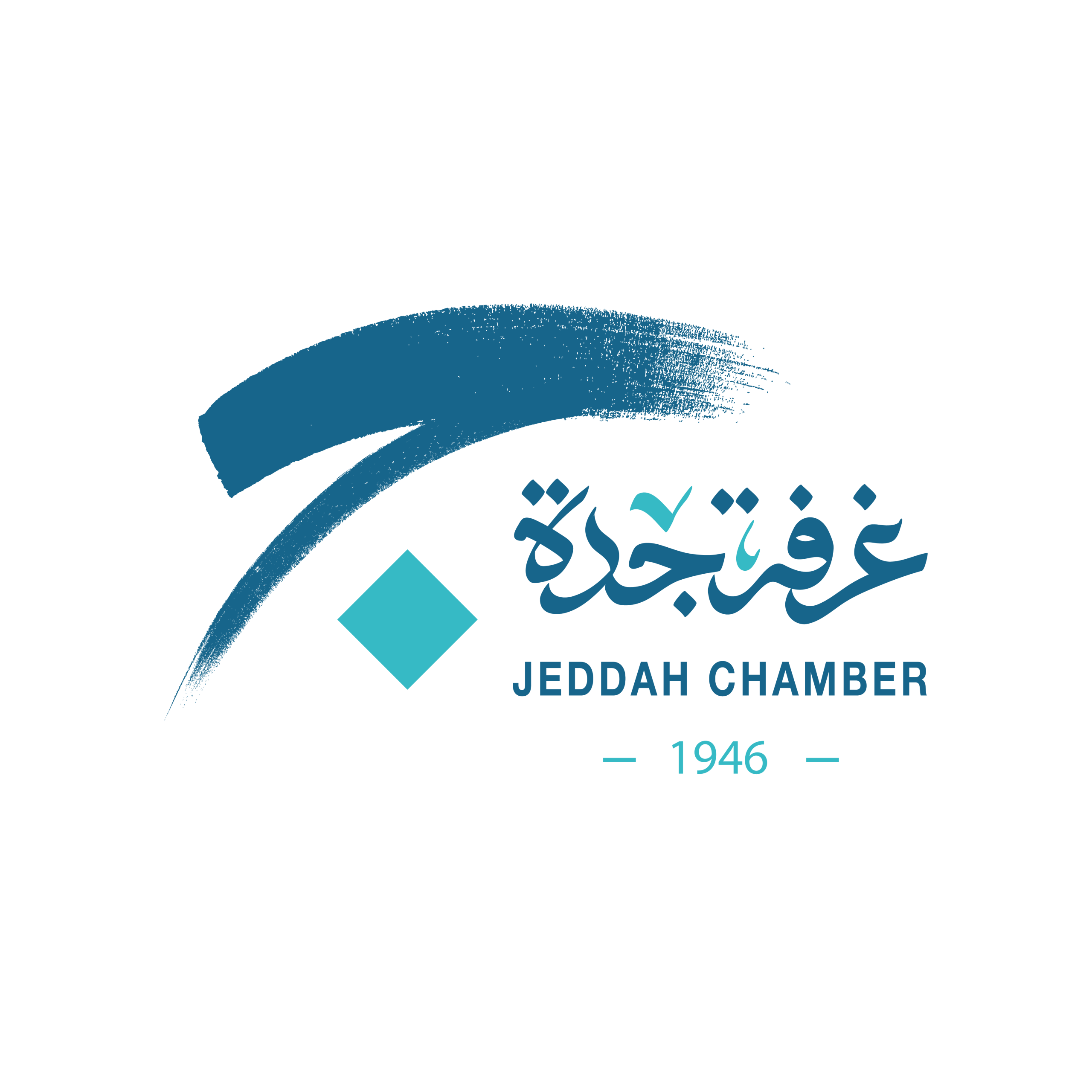 Chamber Logo