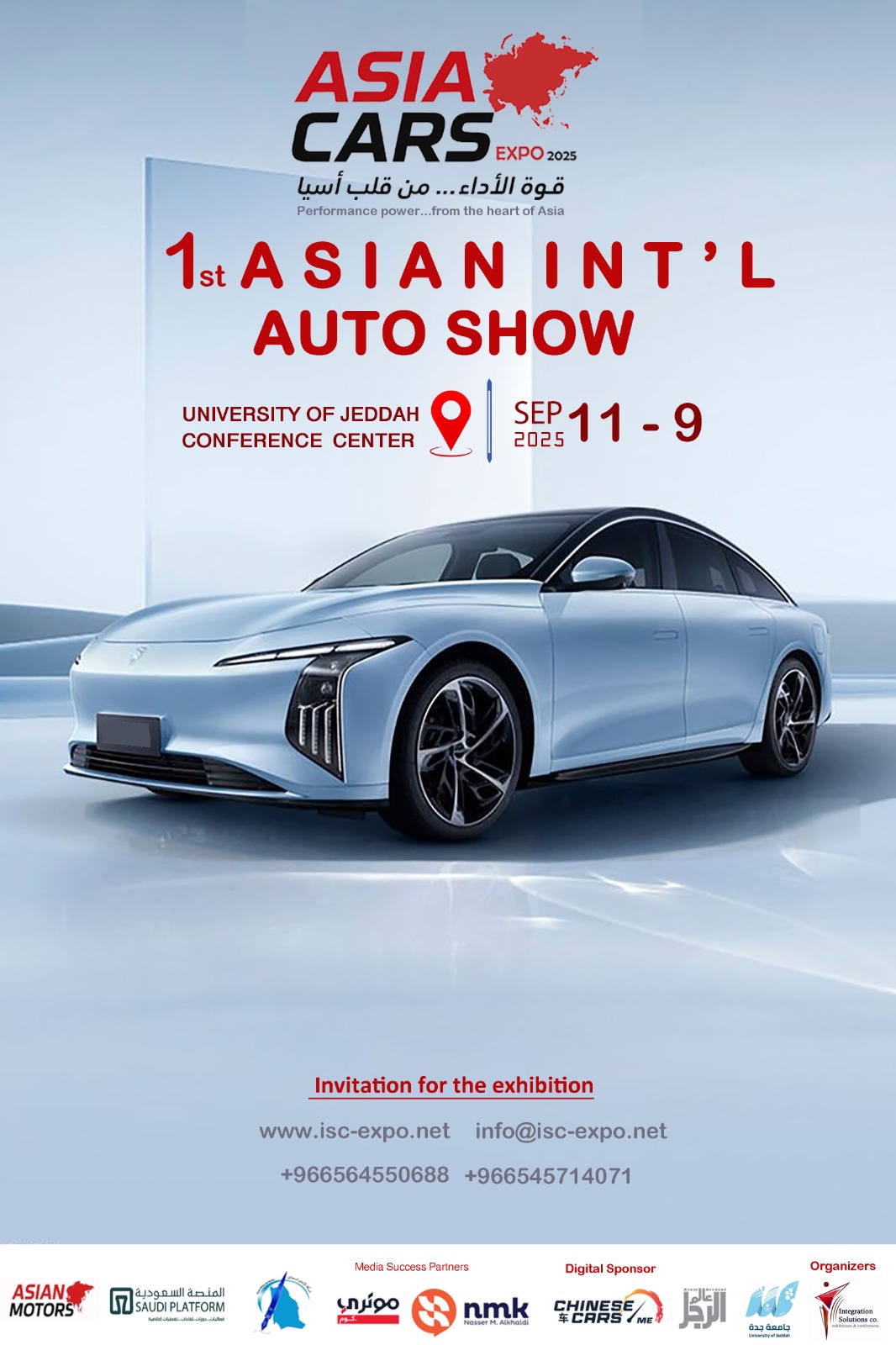 Asia Cars Expedition Showcase 1